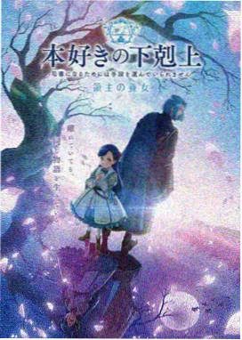 剑来动漫 剧场版
