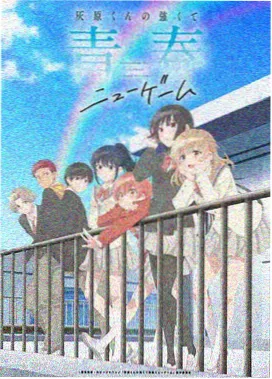 剑来动漫 角色MV