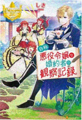 剑来动漫 原声音乐